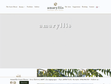 Tablet Screenshot of amaryllishouse.gr
